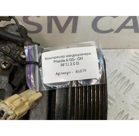 Компресор кондиціонера Mazda 6 GG - GH.  2.0 D. RF7J 