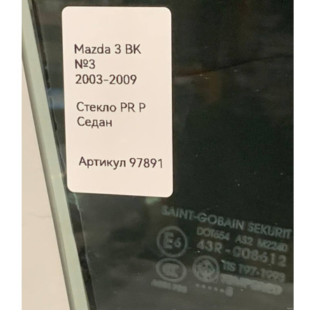 Скло переднє праве седан Mazda 3 BK 2003-2009 р.