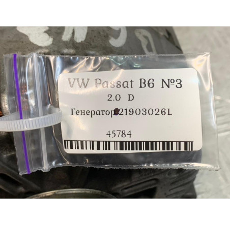 Генератор 2.0 D. Volkswagen Passat B6  ( 021 903 026L )