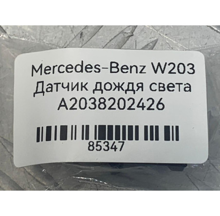 Датчик дощу світла Mercedes-Benz W203  (А2038202426, 5DF008073 ) 