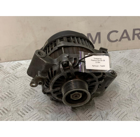 Генератор Mazda 6 GG 05-08 2.0 Bn. 