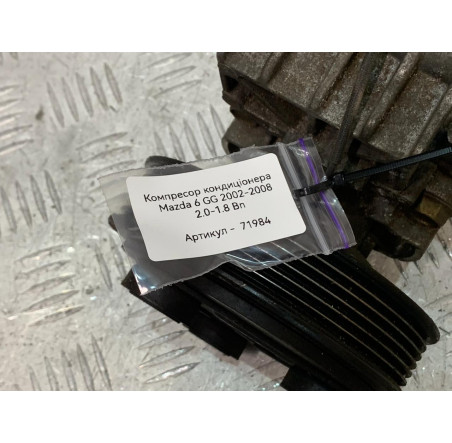 Компресор кондиціонера Mazda 6 GG 2002-2008 ( H12A1AF4DW ) 