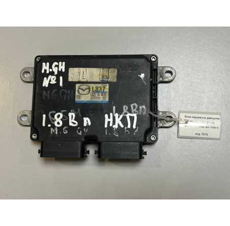 Блок керування двигуном Mazda 6 GG- GH  2005-2012 ( L837 18 881Е )